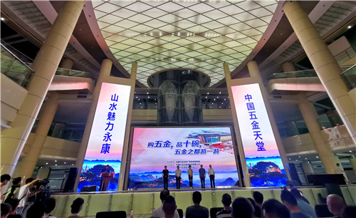 端午粽叶香,五金之都旅游旺