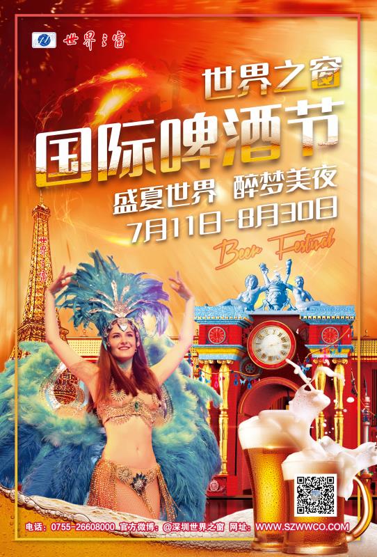 又到丹荔飘香季,畅游南山不停歇