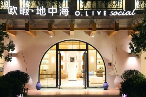 “粽”有浓情清凉处,欧暇·地中海酒店端午活动大放送