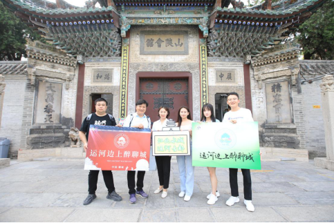 曝光超5000万!“运河边上醉聊城”大型网络直播圆满结束