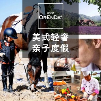 轻奢亲子度假 | 动静相宜 心归原乡,童趣给娃 诗意留给自己