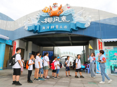 暑期亲子游需求大,思明力推橙色温馨之旅