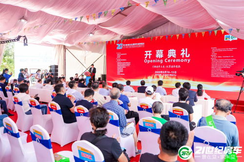 9月10-13日 第20届中国(北京)国际房车露营展览会盛大开幕