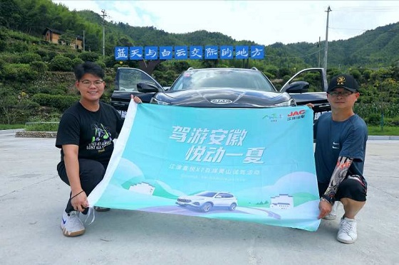 驾游安徽新动作,百家车媒为“它”而来!